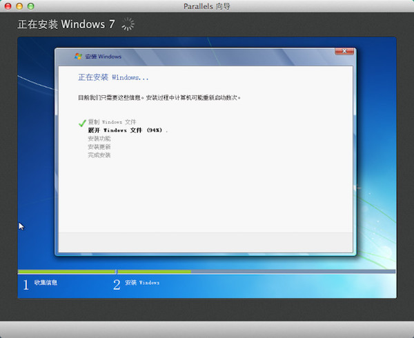 Mac虚拟机安装Win7 64位系统教程_苹果虚拟机安装Win7真的很简单