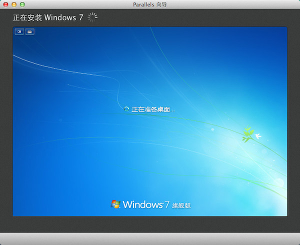 Mac虚拟机安装Win7 64位系统教程_苹果虚拟机安装Win7真的很简单