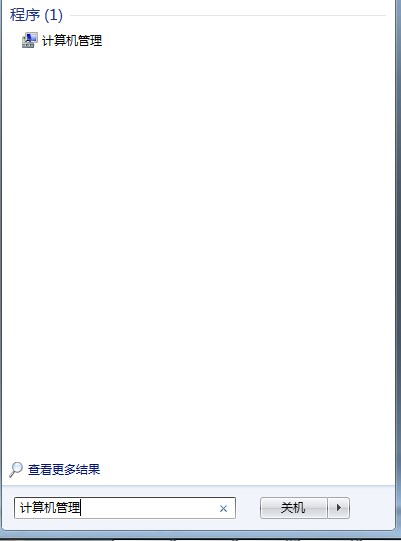 C盘空间越来越小导致C盘空间不足怎么办？怎么清理c盘空间？