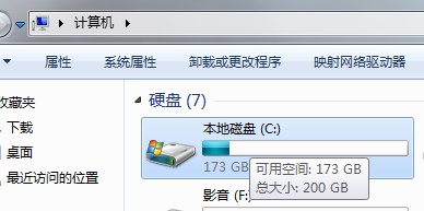 WIN7驱动默认安装目录在哪