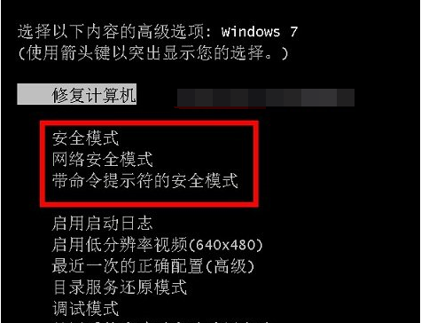 0x0000008e蓝屏代码是什么意思?0x0000008e蓝屏如何修复