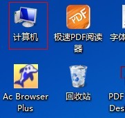 Win7 pagefile.sys怎么删除？彻底删除pagefile.sys教程