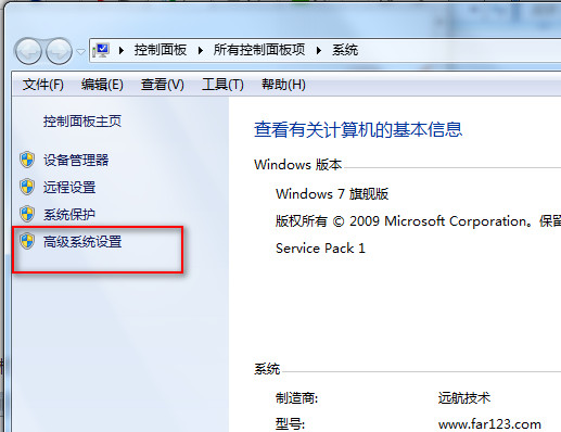 Win7 pagefile.sys怎么删除？彻底删除pagefile.sys教程
