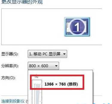 Win7桌面图标怎么变小?随意变换Win7桌面图标大小方法