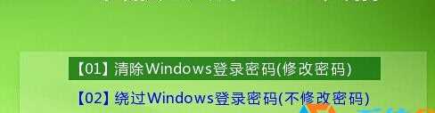 怎么破解Administrator的密码？Administrator用户密码破解方法