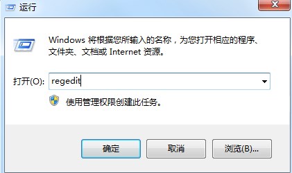 win7程序响应速度慢的解决办法 如何解决进程响应过慢