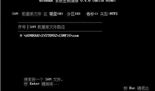怎么破解Administrator的密码？Administrator用户密码破解方法