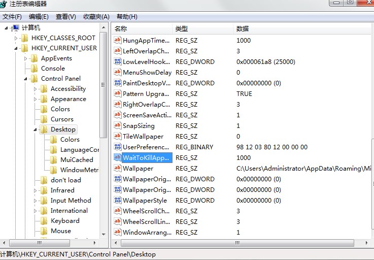 win7程序响应速度慢的解决办法 如何解决进程响应过慢