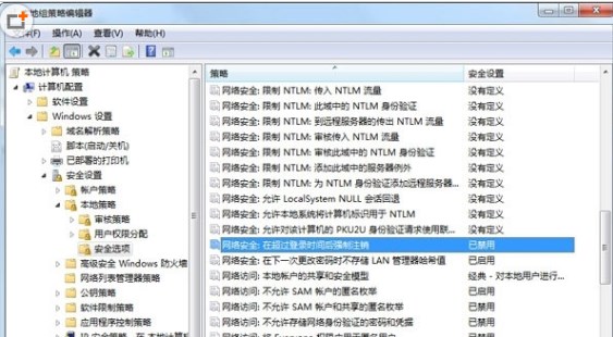 win7程序响应速度慢的解决办法 如何解决进程响应过慢