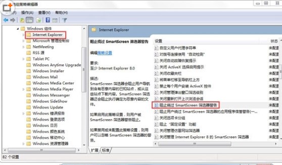 win7程序响应速度慢的解决办法 如何解决进程响应过慢