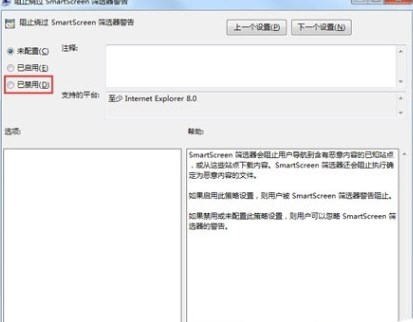win7程序响应速度慢的解决办法 如何解决进程响应过慢