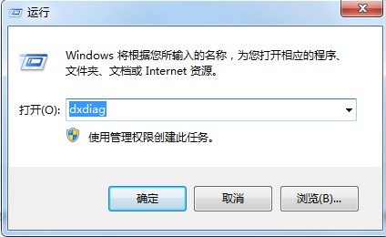 Win7系统如何关闭3d加速功能 减轻GPU负担的方法