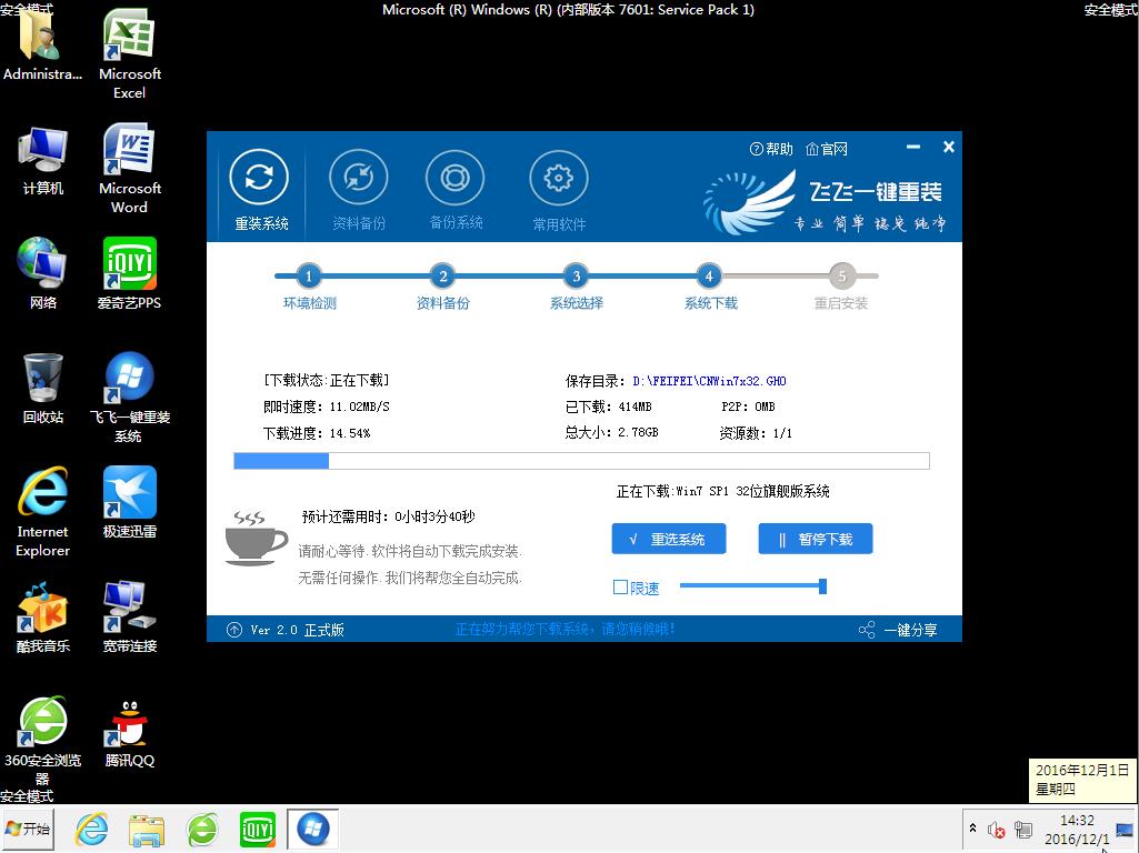 电脑开不了机怎么重装系统？电脑无法开机最简单的系统重装方法