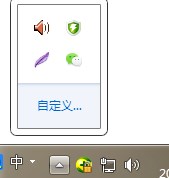 Win7如何连接蓝牙音箱 将蓝牙音箱与win7连接的方法