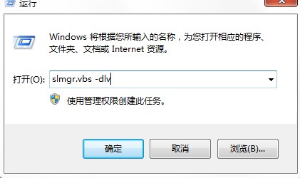 win7系统忘记本机序列号怎么办？win7系统如何查看本机序列号