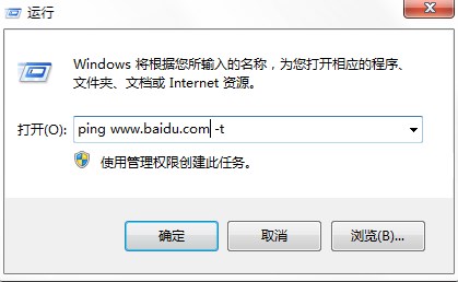 如何优化win系统电脑网速