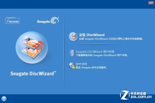 Win7系统MBR模式下识别3TB|4TB硬盘的方法