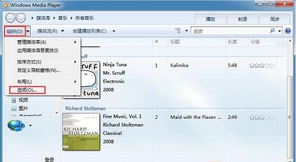 老电脑Win7系统怎么才能打开视频加速功能减少画面卡顿