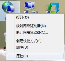 Win7系统将公共网络改成工作网络的方法 如何区分三种网络 三种网络如何相互