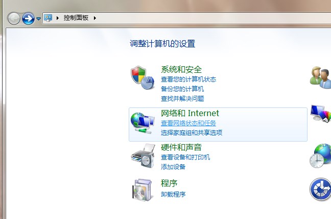 Win7系统将公共网络改成工作网络的方法 如何区分三种网络 三种网络如何相互