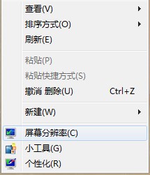 如何使win7系统能够全屏畅玩游戏 解决不能全屏问题