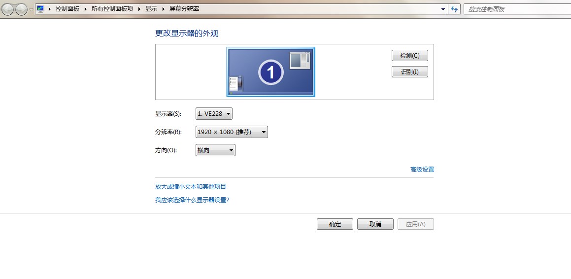 如何使win7系统能够全屏畅玩游戏 解决不能全屏问题