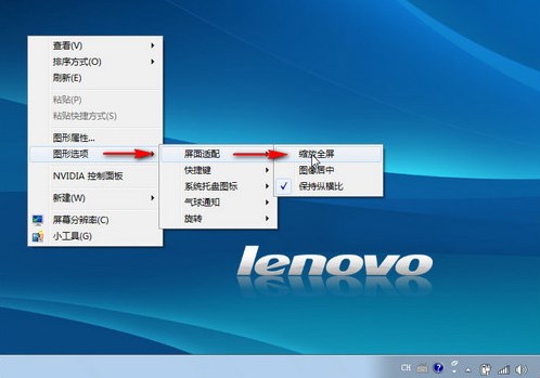 如何使win7系统能够全屏畅玩游戏 解决不能全屏问题