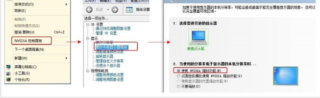 如何使win7系统能够全屏畅玩游戏 解决不能全屏问题