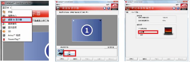 如何使win7系统能够全屏畅玩游戏 解决不能全屏问题