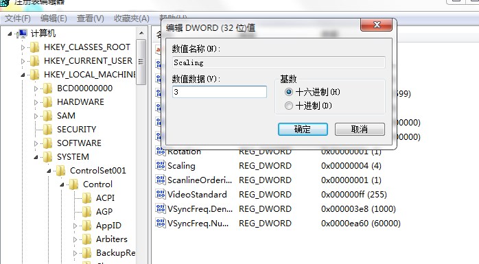 如何使win7系统能够全屏畅玩游戏 解决不能全屏问题