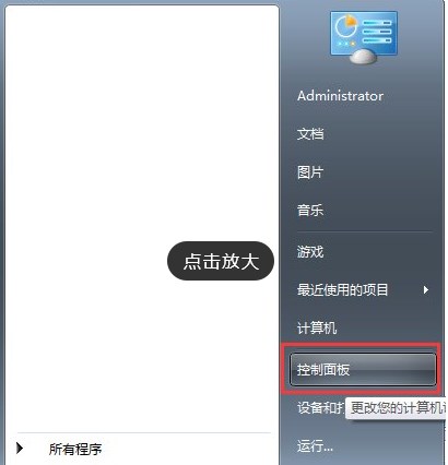 电脑记事本乱码怎么办？win7系统笔记本乱码的解决办法