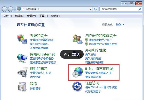 电脑记事本乱码怎么办？win7系统笔记本乱码的解决办法