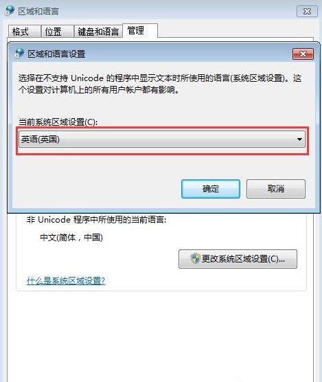 电脑记事本乱码怎么办？win7系统笔记本乱码的解决办法