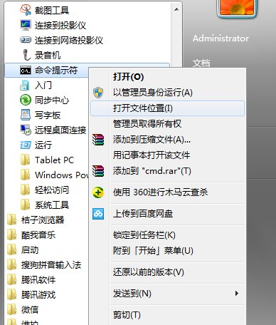 电脑显示器分辨率低于1024x768没有出现开机动画怎么办