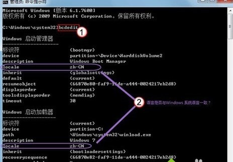 电脑显示器分辨率低于1024x768没有出现开机动画怎么办