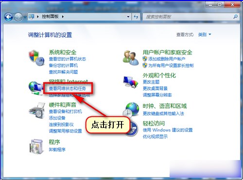 win7系统看不到网络打印机怎么办 win7系统找不到打印机的解决办法
