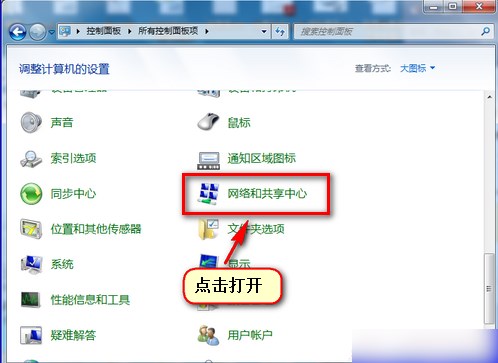 win7系统看不到网络打印机怎么办 win7系统找不到打印机的解决办法
