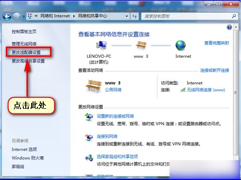 win7系统看不到网络打印机怎么办 win7系统找不到打印机的解决办法