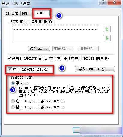 win7系统看不到网络打印机怎么办 win7系统找不到打印机的解决办法
