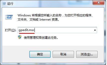 U盘拒绝访问解决方法