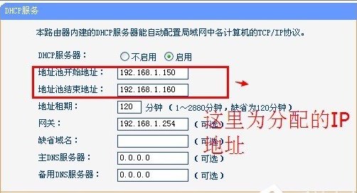 DHCP服务器是什么？怎么启动Win7系统下DHCP服务器？
