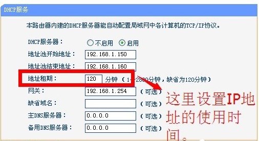 DHCP服务器是什么？怎么启动Win7系统下DHCP服务器？