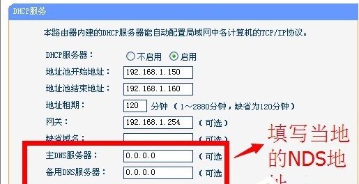 DHCP服务器是什么？怎么启动Win7系统下DHCP服务器？