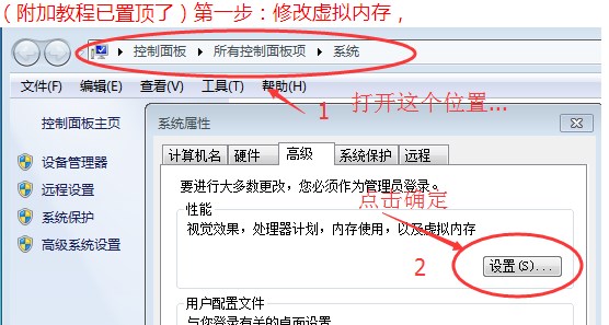 windows 系统如何提升流畅性 玩lol英雄联盟如何提高fps增加游戏流畅性