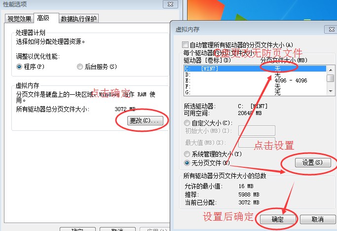 windows 系统如何提升流畅性 玩lol英雄联盟如何提高fps增加游戏流畅性