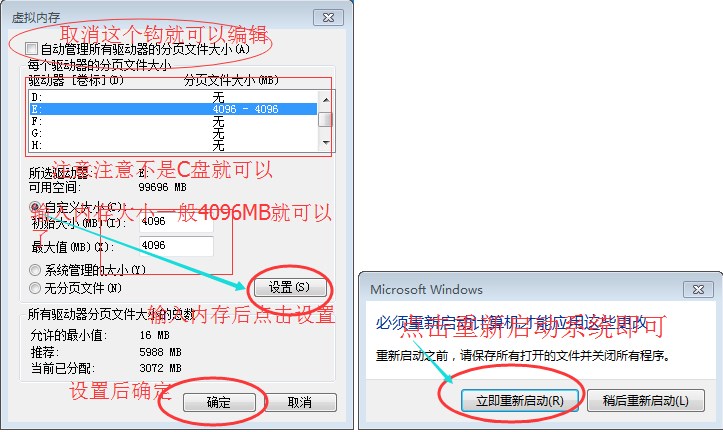 windows 系统如何提升流畅性 玩lol英雄联盟如何提高fps增加游戏流畅性