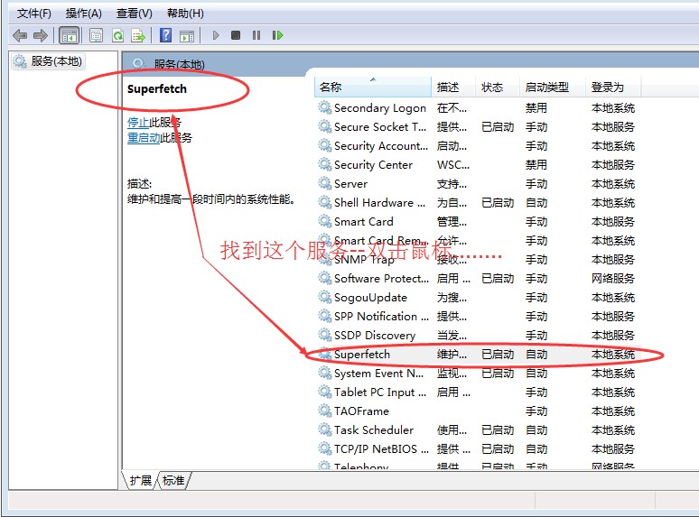 windows 系统如何提升流畅性 玩lol英雄联盟如何提高fps增加游戏流畅性