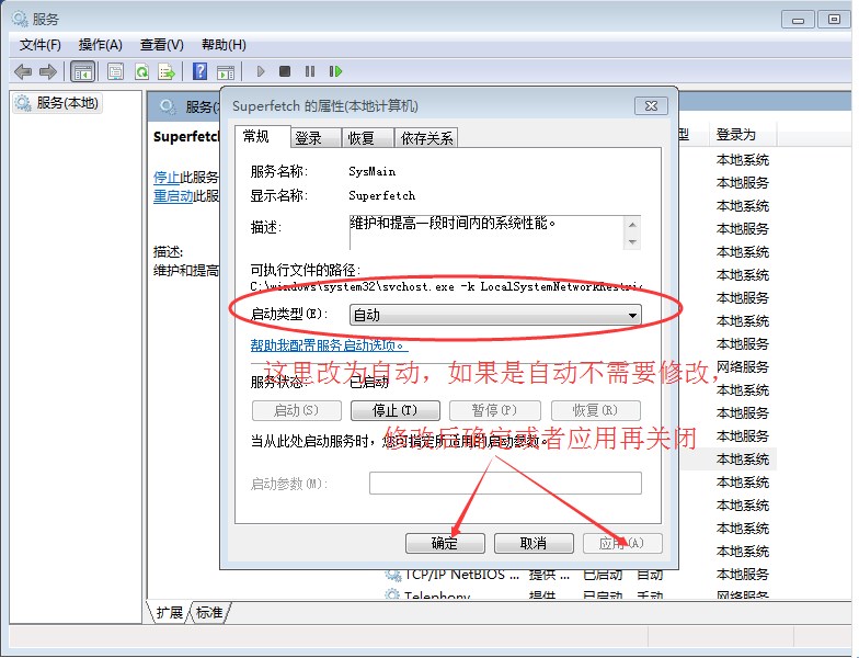 windows 系统如何提升流畅性 玩lol英雄联盟如何提高fps增加游戏流畅性
