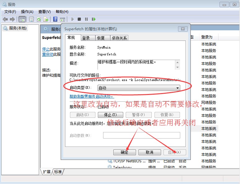 windows 系统如何提升流畅性 玩lol英雄联盟如何提高fps增加游戏流畅性