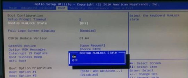 win7系统开机自动开启数字小键盘的方法